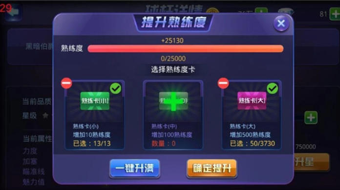 騰訊桌球下載 騰訊桌球截圖