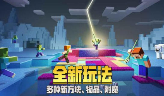 我的世界神奇寶貝下載 我的世界神奇寶貝截圖