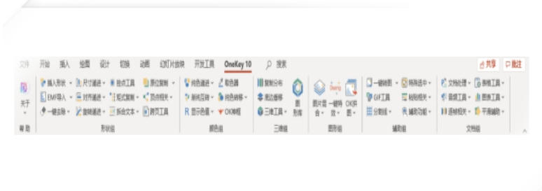 OneKeyTools