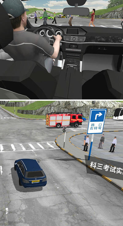 駕考模擬3D下載 駕考模擬3D截圖