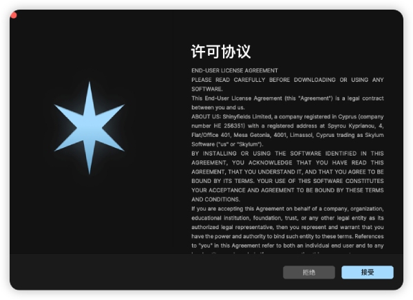 Aperty截图