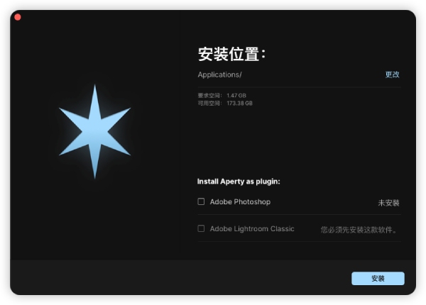 Aperty截图