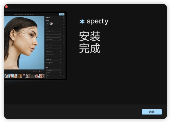 Aperty截图