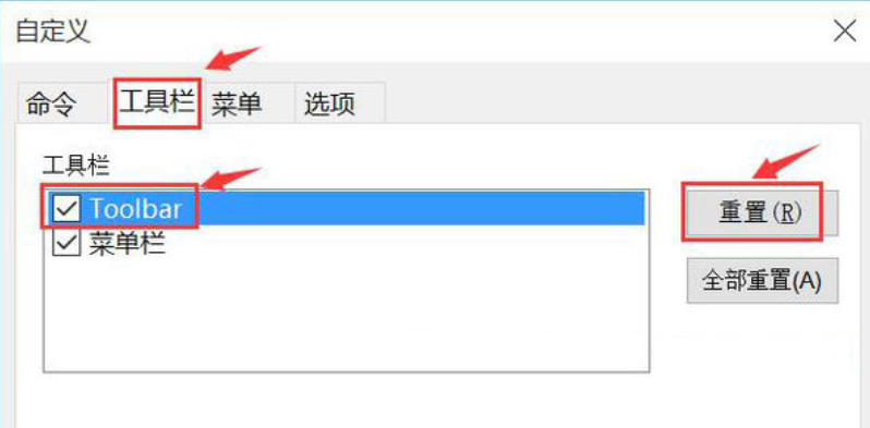 SecureCRT截图