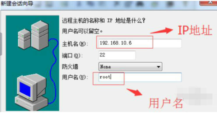 SecureCRT截图
