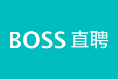 BOSS直聘