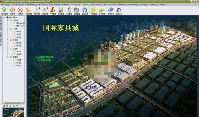 商业租赁综合管理系统下载 商业租赁综合管理系统下载