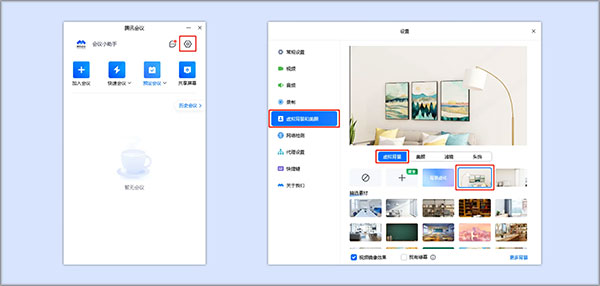 騰訊會(huì)議電腦版 騰訊會(huì)議截圖
