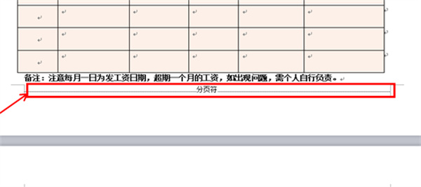 WPS Office截图