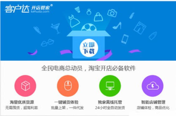 速度达