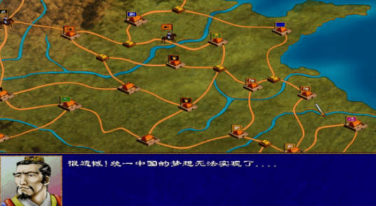三国群英传1