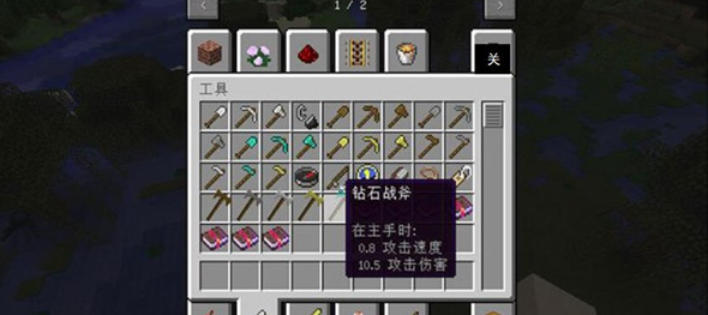 我的世界中世纪武器mod模组