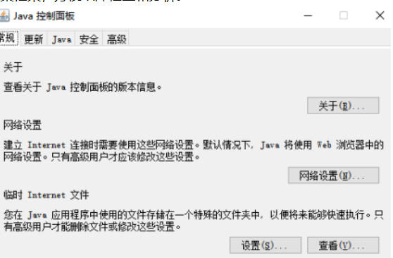 Java11,Java11下载 Java11截图