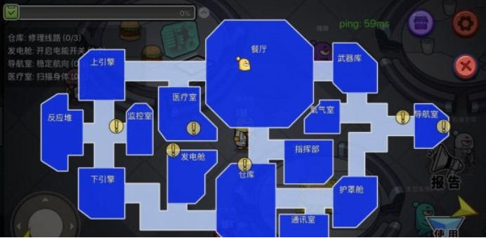 太空杀截图
