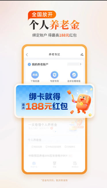 中欧财富,中欧财富下载 中欧财富,中欧财富下载
