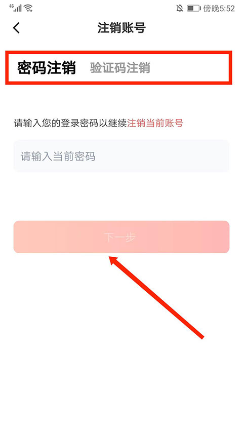 华图在线电脑版在线使用网页版