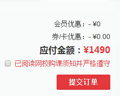 华图在线电脑版电脑版下载