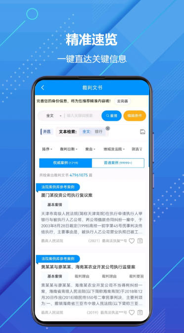 把手案例截图