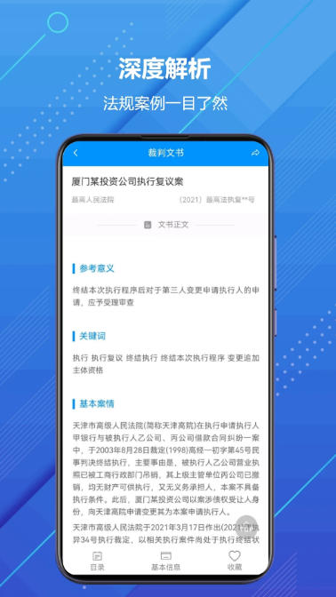 把手案例截图