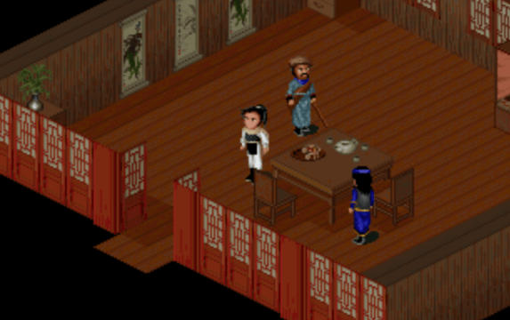 仙剑奇侠传98柔情版