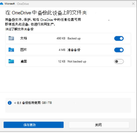 onedrive,onedrive下载