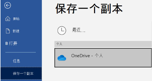 onedrive,onedrive下载
