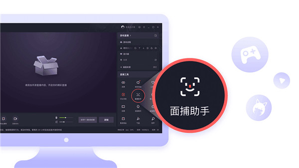 快手直播伴侣在线使用 快手直播伴侣在线使用
