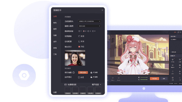 快手直播伴侣怎么使用 快手直播伴侣怎么使用