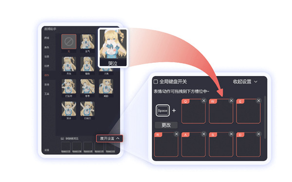 快手直播伴侣下载 快手直播伴侣下载