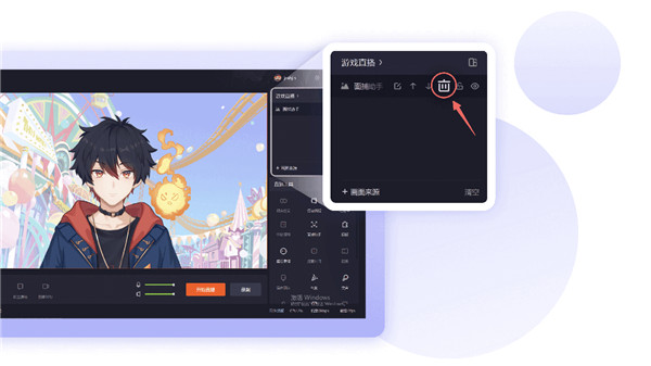快手直播伴侣软件免费下载 快手直播伴侣软件免费下载