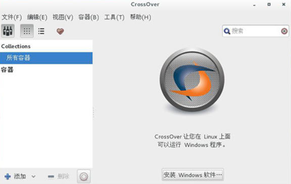 crossover截图