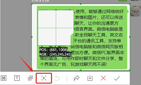 微信截图