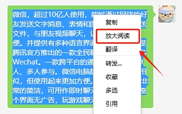 微信截图