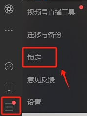 微信截图