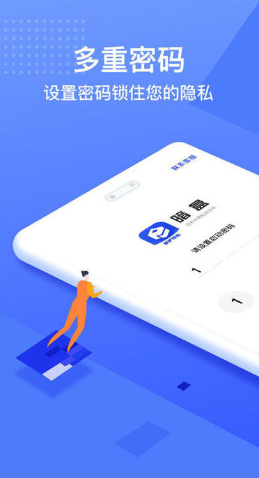 暗盒,暗盒下载