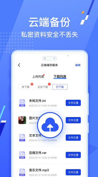 暗盒,暗盒下载