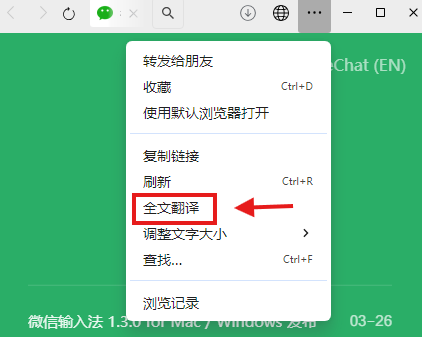 微信截图