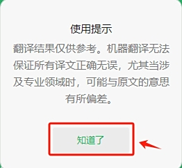 微信截图