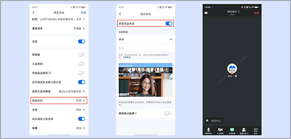 腾讯会议官网地址 腾讯会议官网地址