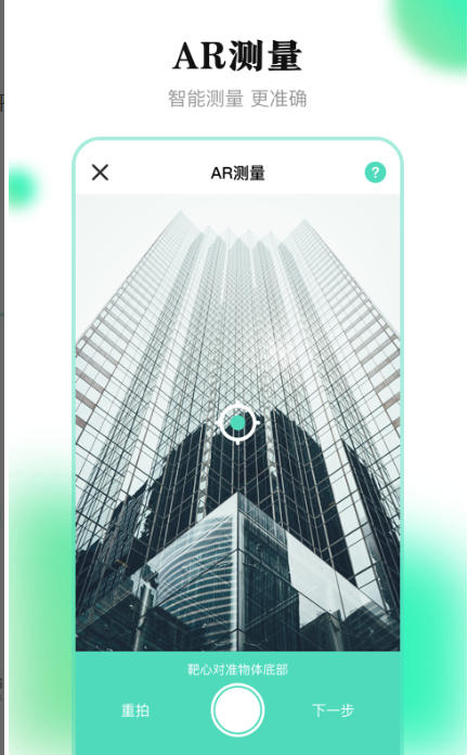 手机测速截图