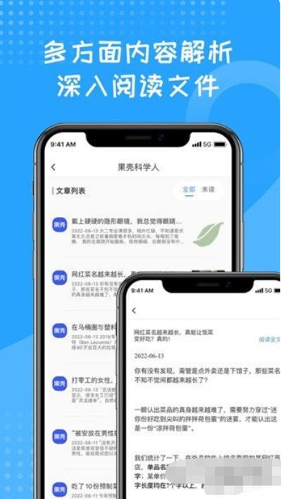 蓝狐盒子,蓝狐盒子下载