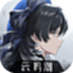 云鳴潮網頁版