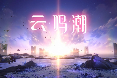 云鸣潮网页版