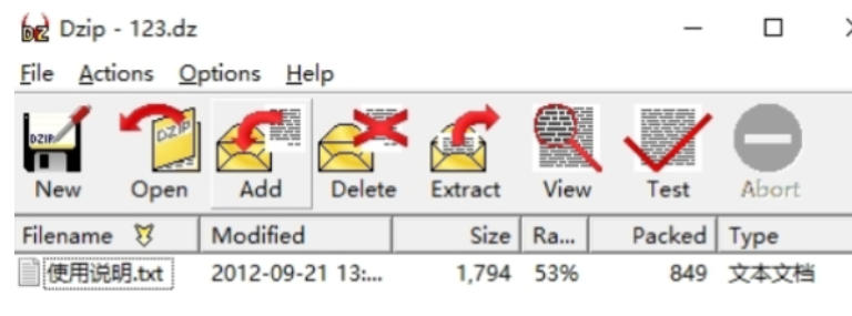 dzip截图
