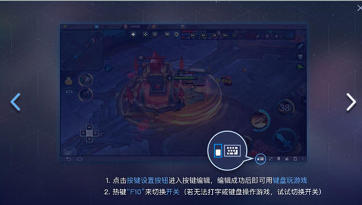 bluestacks安卓模拟器