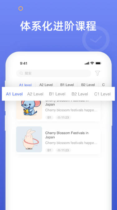English Times,English Times下载 English Times截图