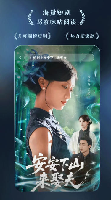咪咕阅读下载