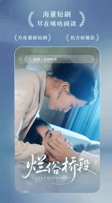 咪咕阅读下载