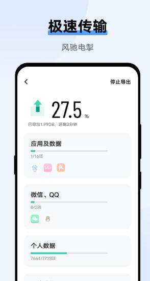 互传,互传下载 互传,互传下载