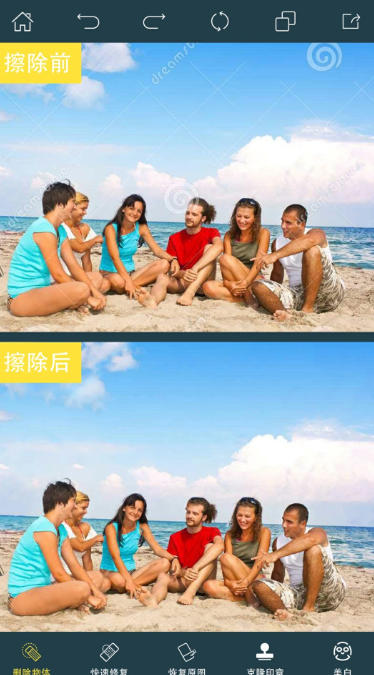 PhotoRetouch截图